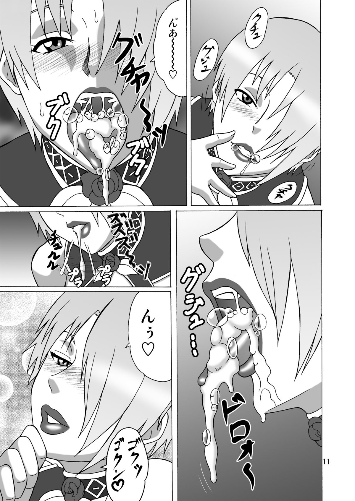 IVY IMPACT page 10 full