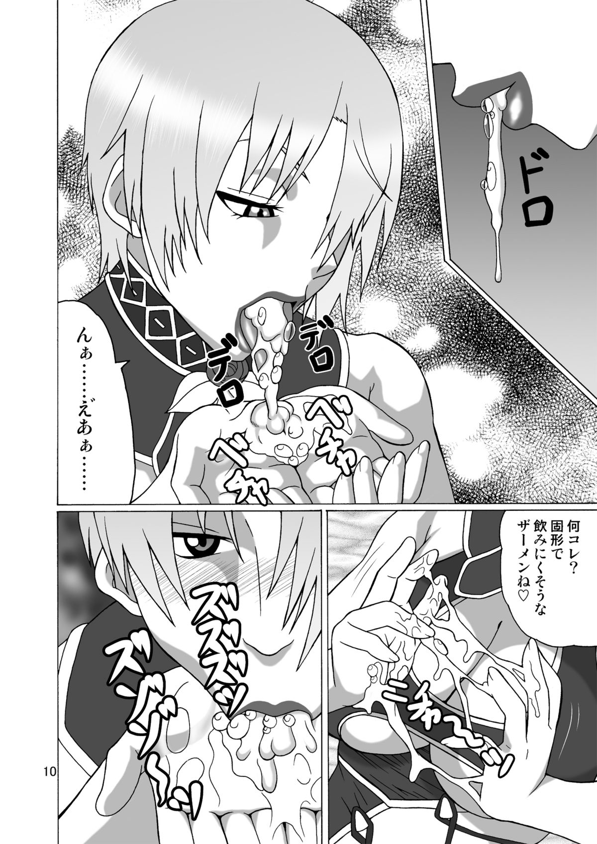 IVY IMPACT page 9 full