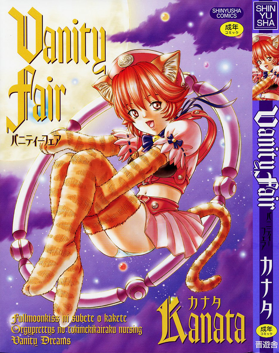 Vanity Fair page 1 full