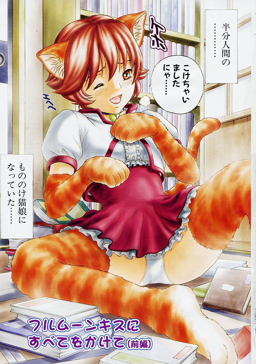 Vanity Fair page 7 full