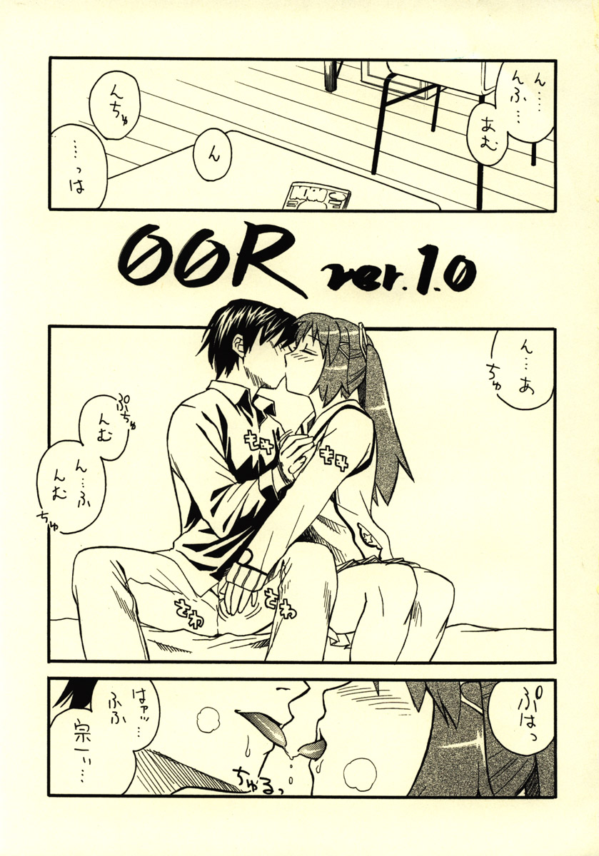 00R ver.1.0 page 4 full