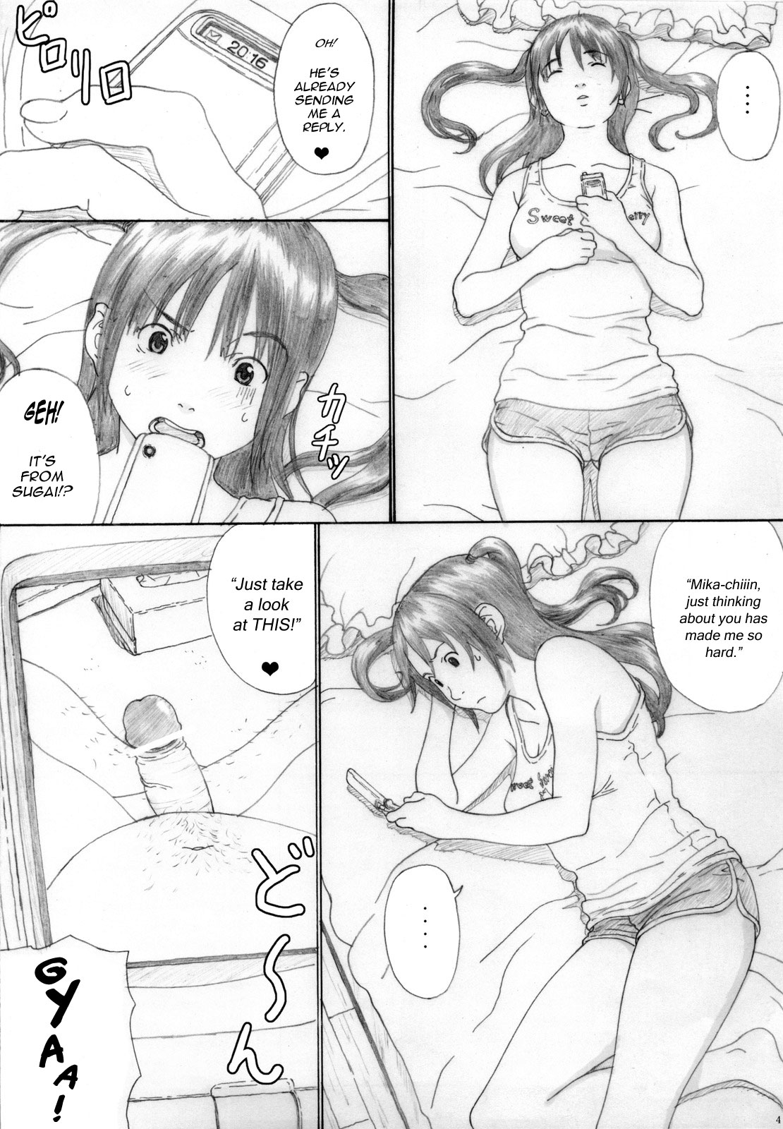 Suimitsu Shoujo 3 page 4 full
