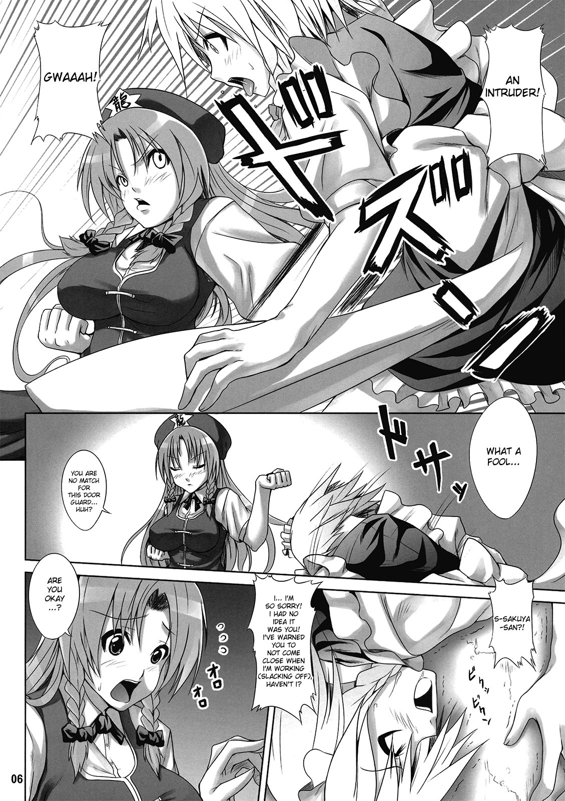 Maid in China page 6 full