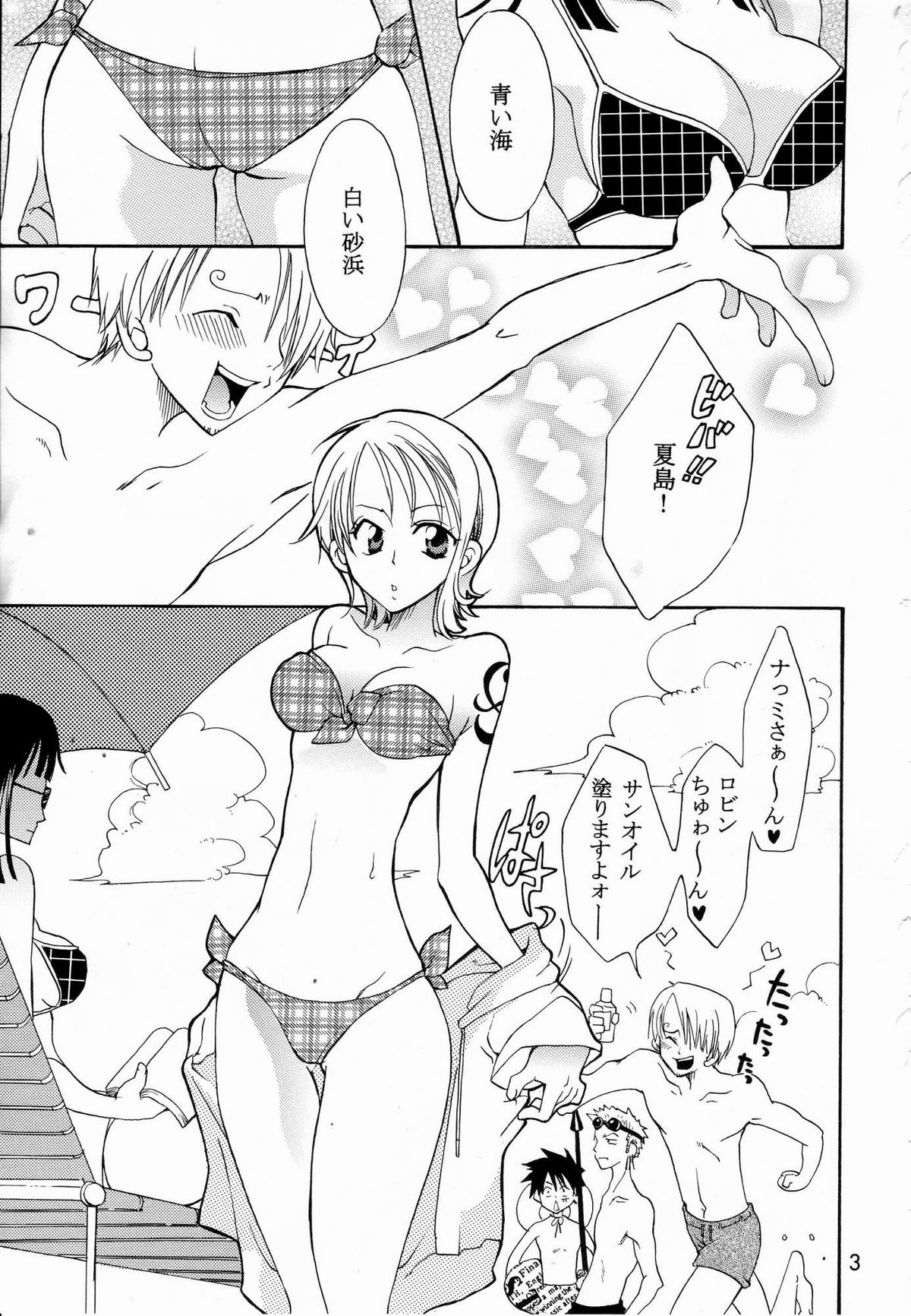 Shiawase Punch! 5 page 2 full