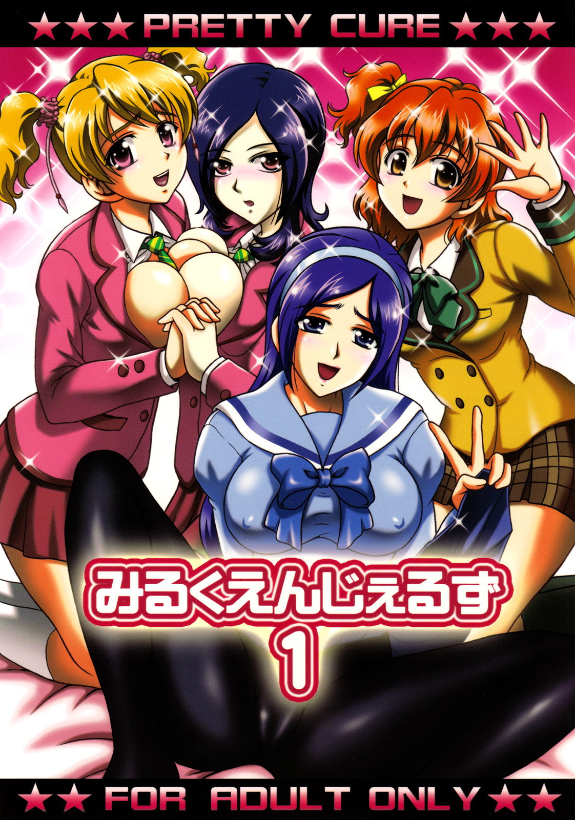 Milk Angels 1 page 1 full