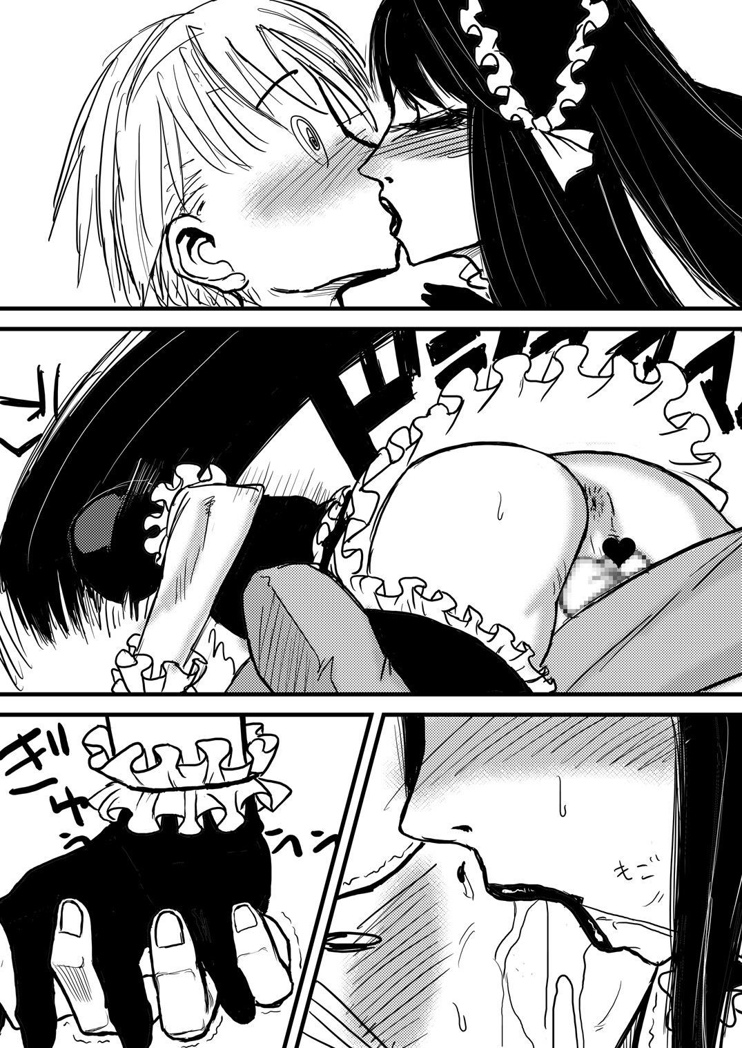 Kitto Kawaii Otokonoko dakara | Because You're So Cute page 7 full