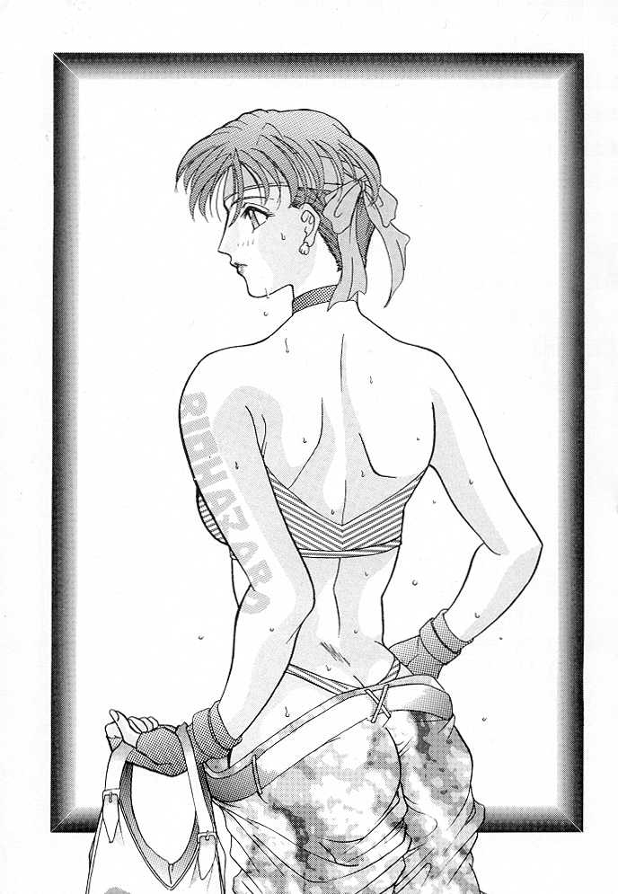 Secret Game page 2 full