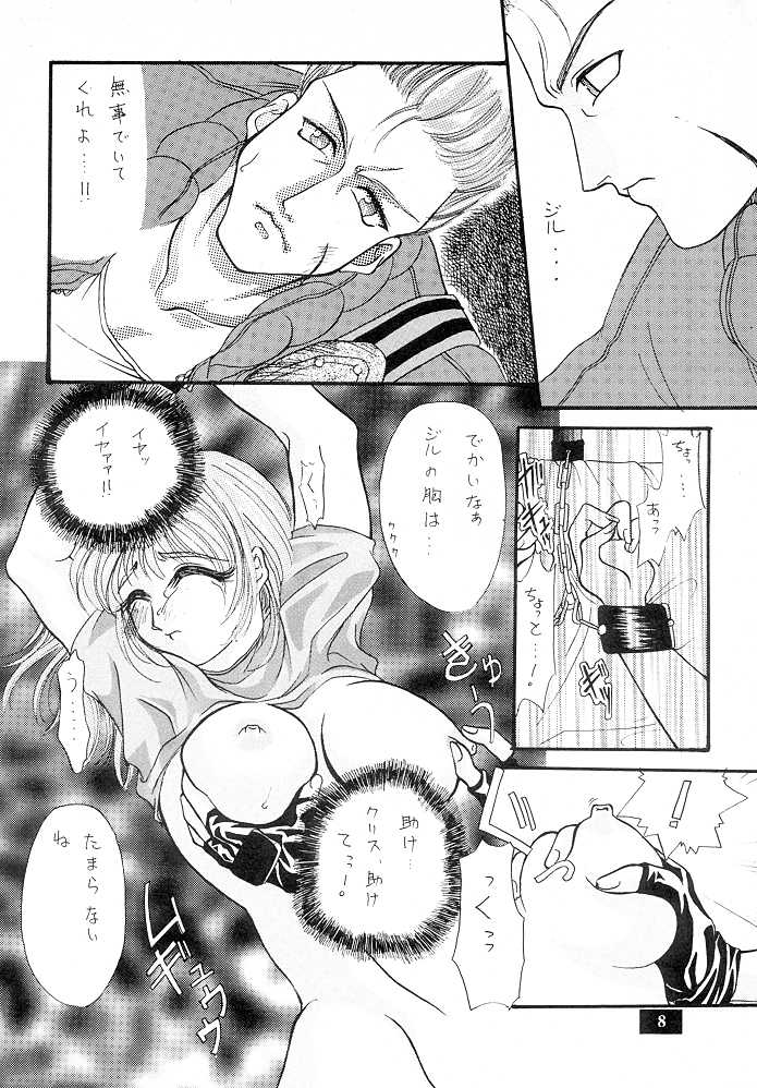 Secret Game page 7 full