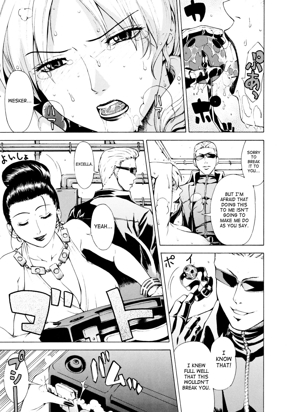 HAZARD LEVEL 5 page 5 full