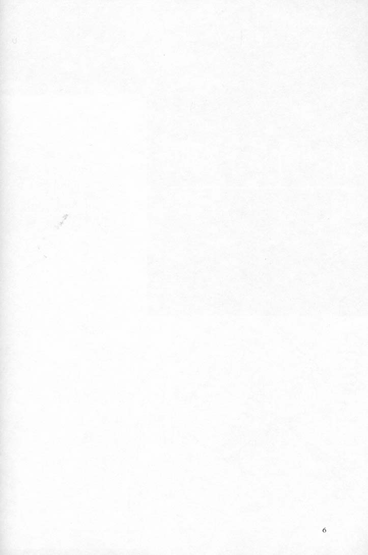 Shiori Dai-Yon-Shou Futarime no Jushin    =LWB= page 5 full