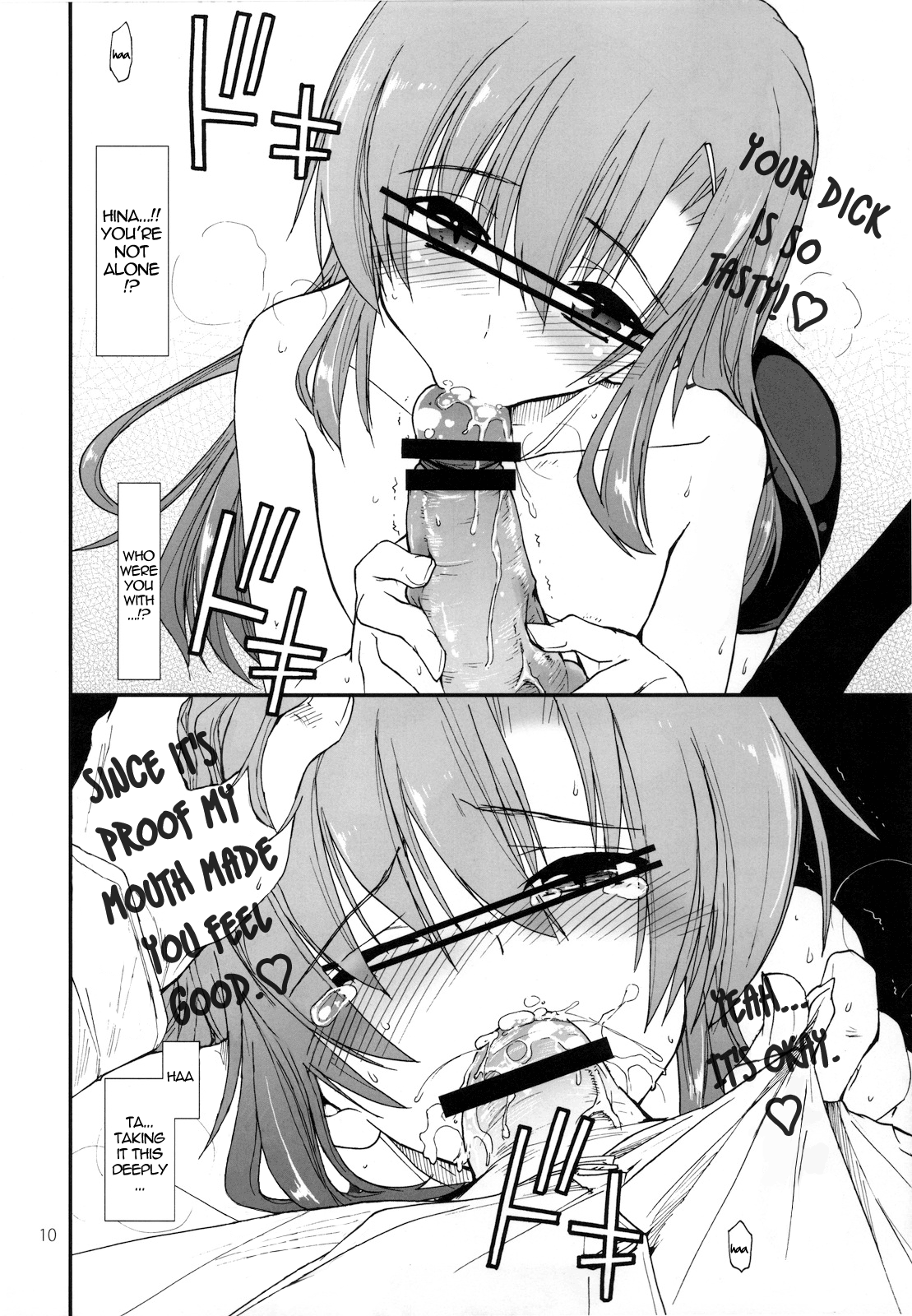 Uchi no Seito Kaichou ga Konna ni Eroi wake ga Nai   =LWB= page 10 full