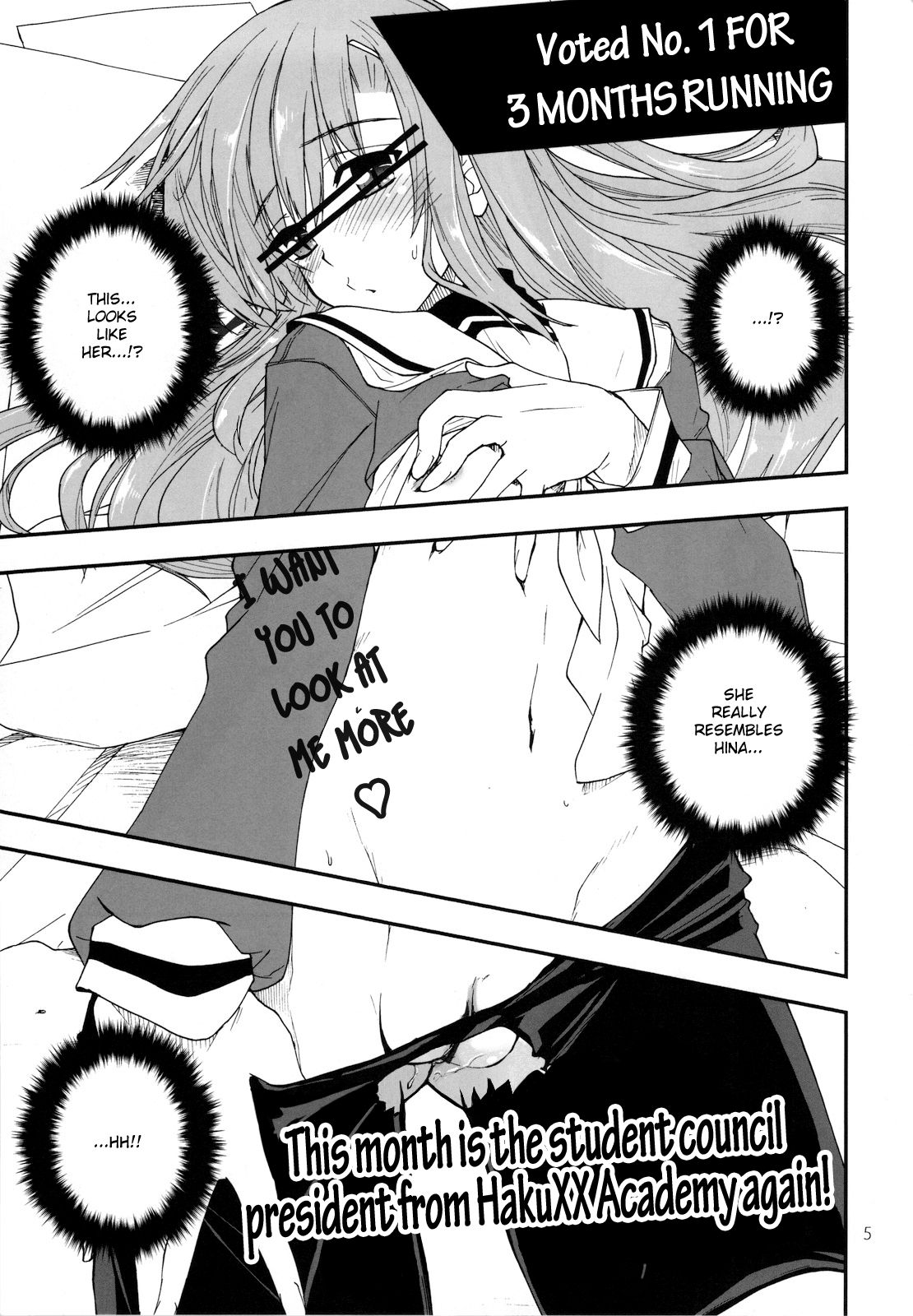 Uchi no Seito Kaichou ga Konna ni Eroi wake ga Nai   =LWB= page 5 full