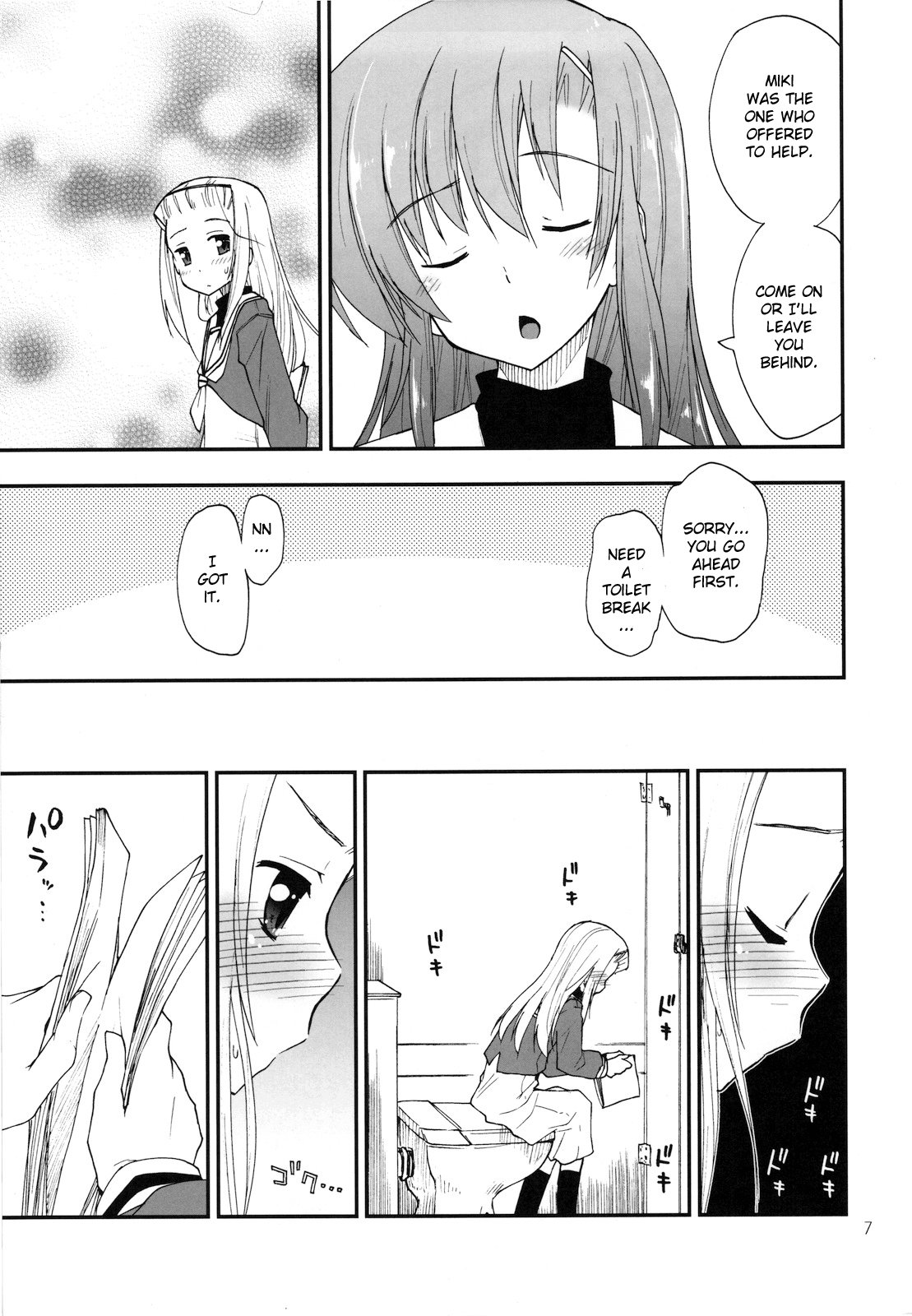 Uchi no Seito Kaichou ga Konna ni Eroi wake ga Nai   =LWB= page 7 full