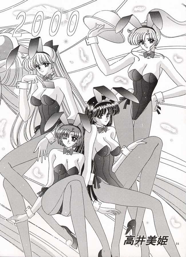 Watashi no Megami-sama page 3 full