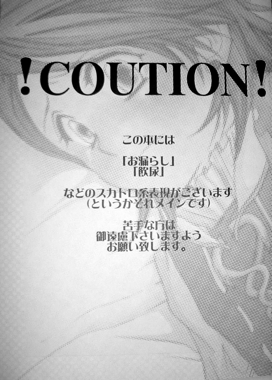 Pink Lemonade page 2 full