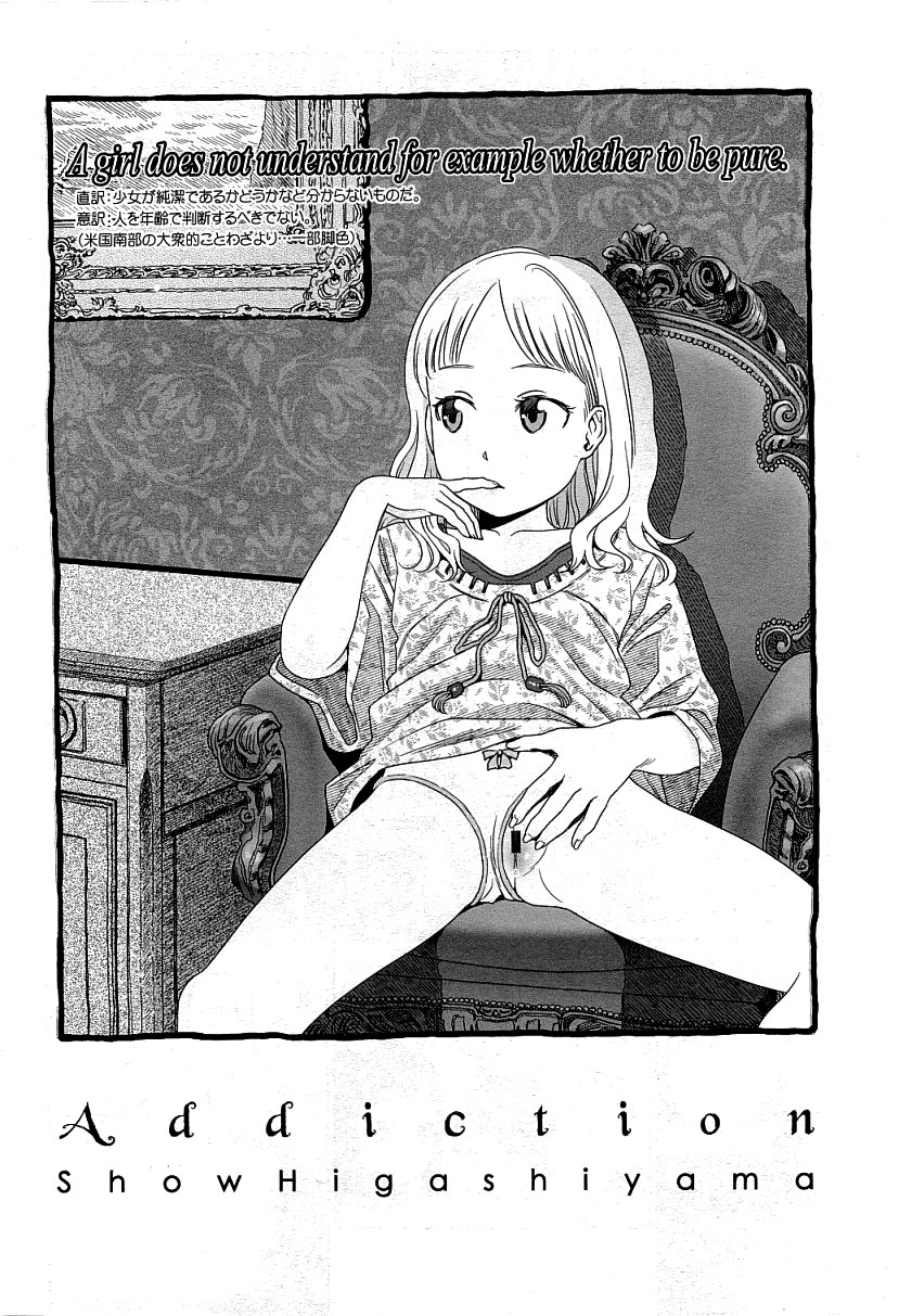 Addiction page 2 full