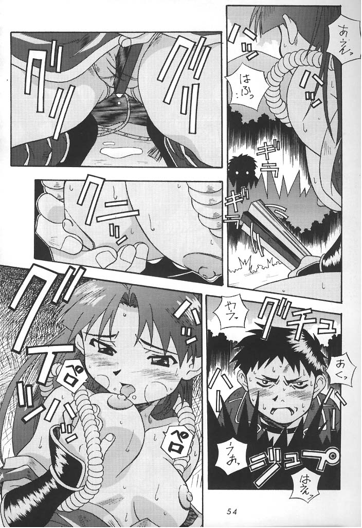 K.O.F. No Roriten page 4 full