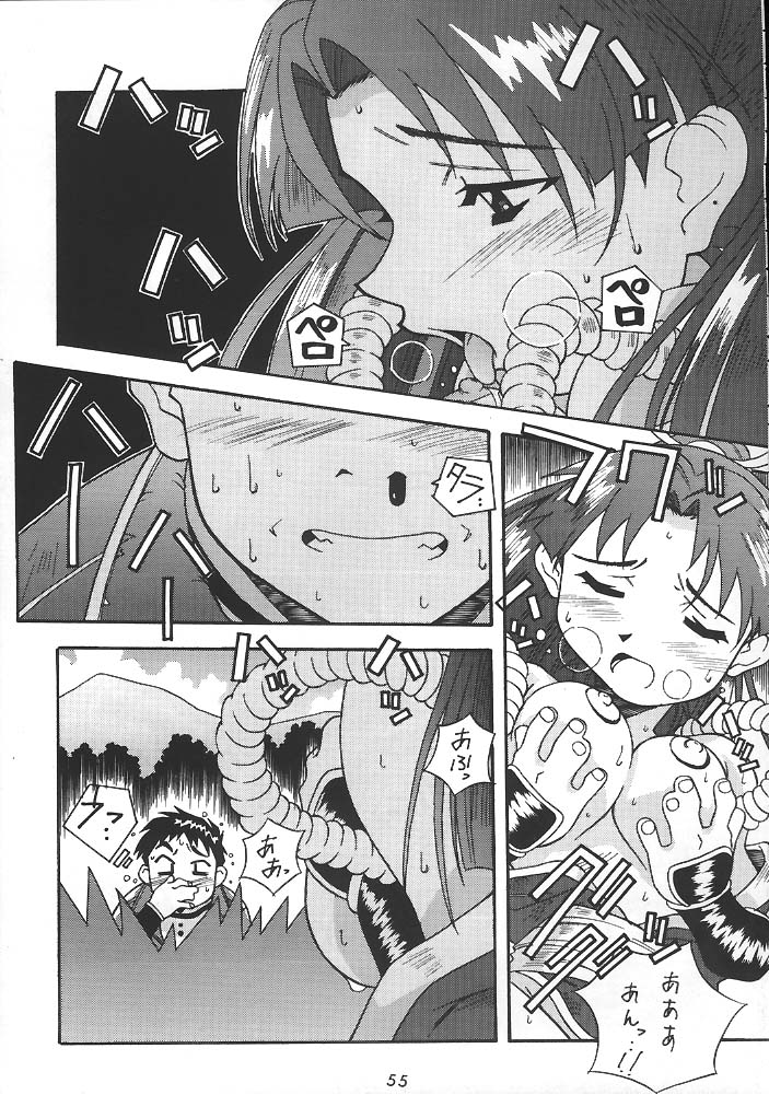 K.O.F. No Roriten page 5 full