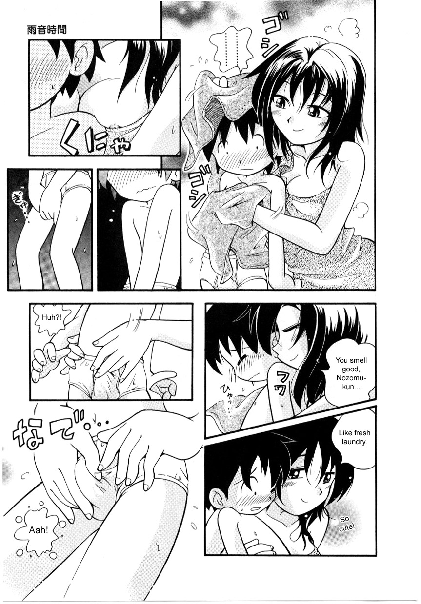 To The Sound Of Rain page 7 full