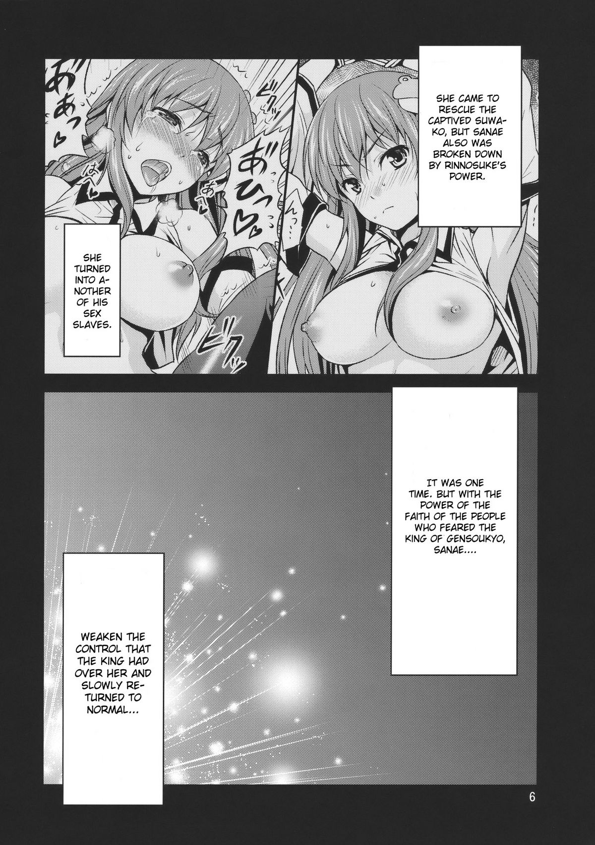 Gensoukyou no Ou Sanae Ryoujoku Hen 2 | The King of Gensoukyo Sanae Rape Chapter 2 page 6 full
