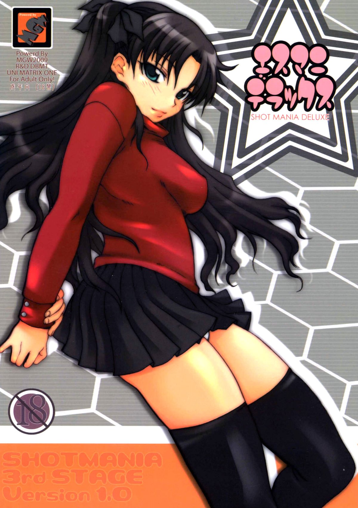 Shot Mania Deluxe page 1 full