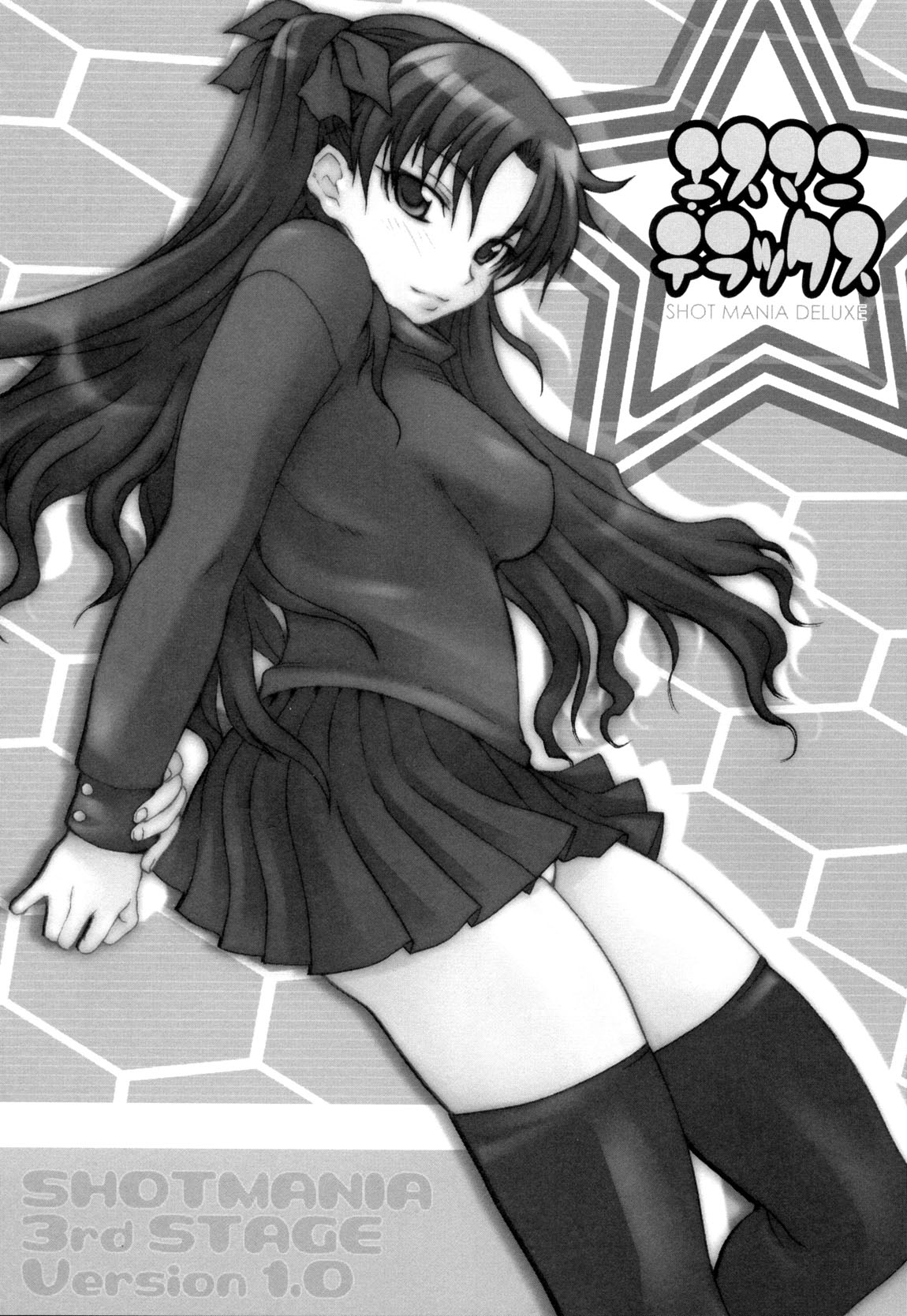 Shot Mania Deluxe page 2 full