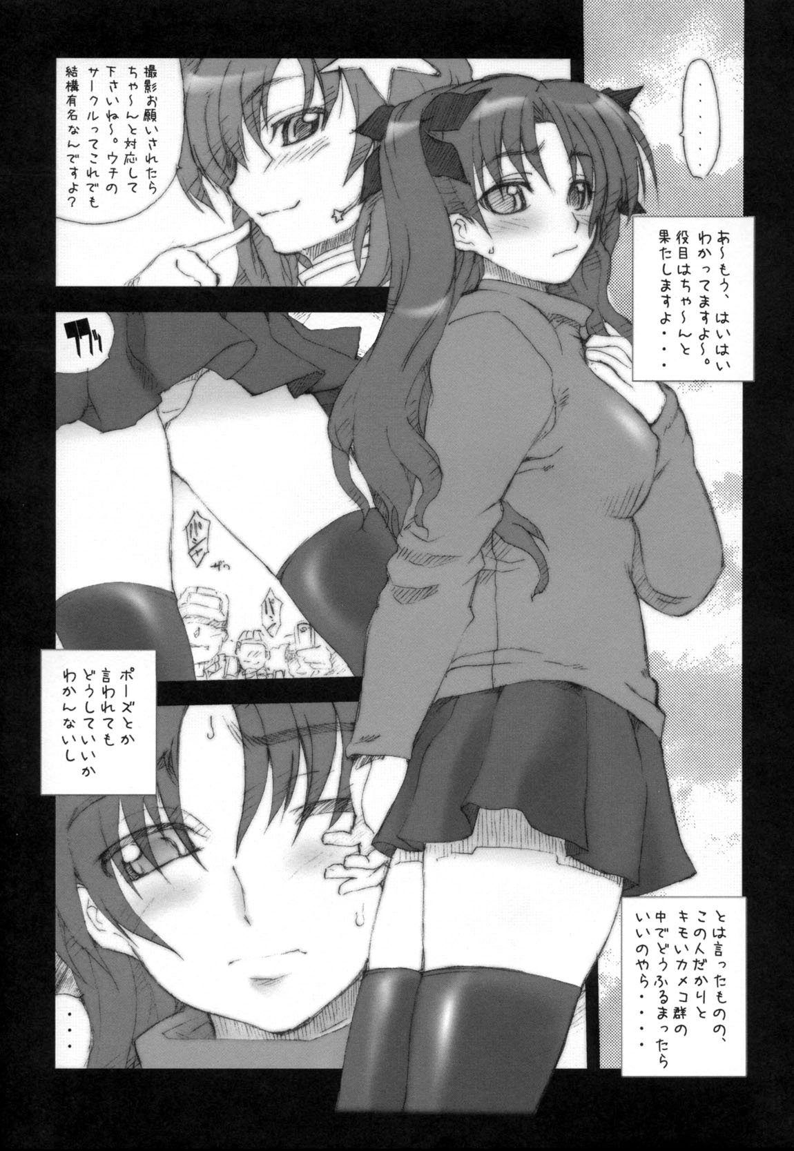 Shot Mania Deluxe page 6 full