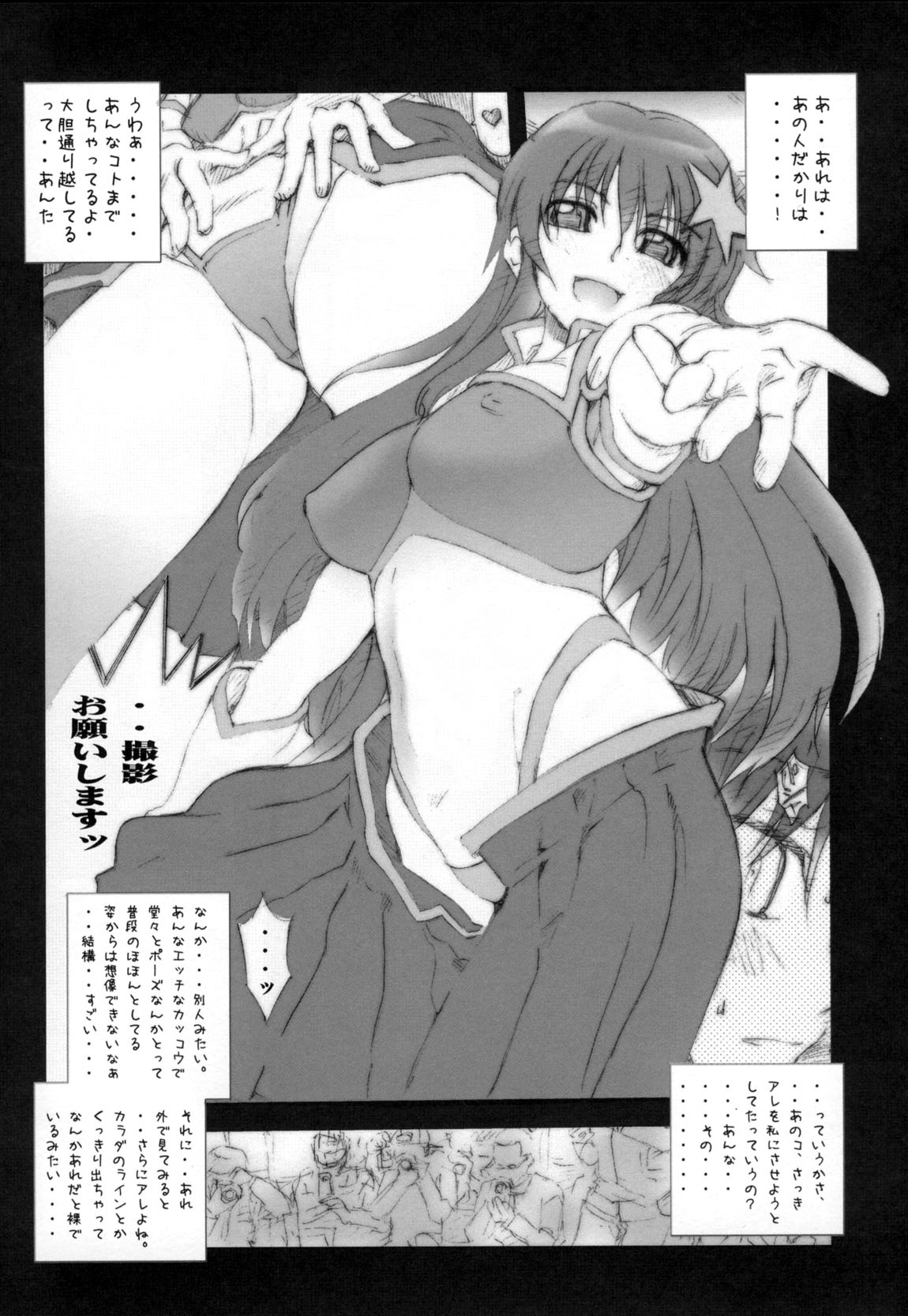 Shot Mania Deluxe page 9 full