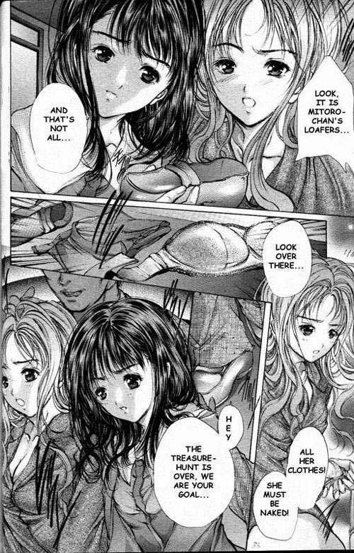 Mezame no Hime page 3 full