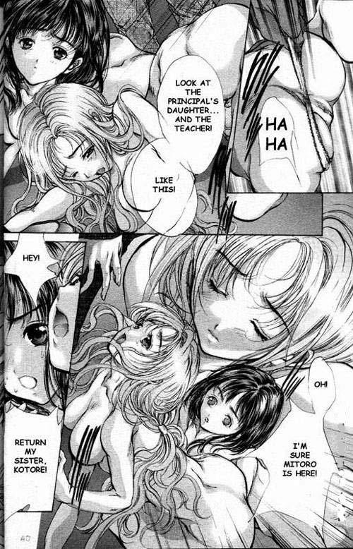 Mezame no Hime page 7 full