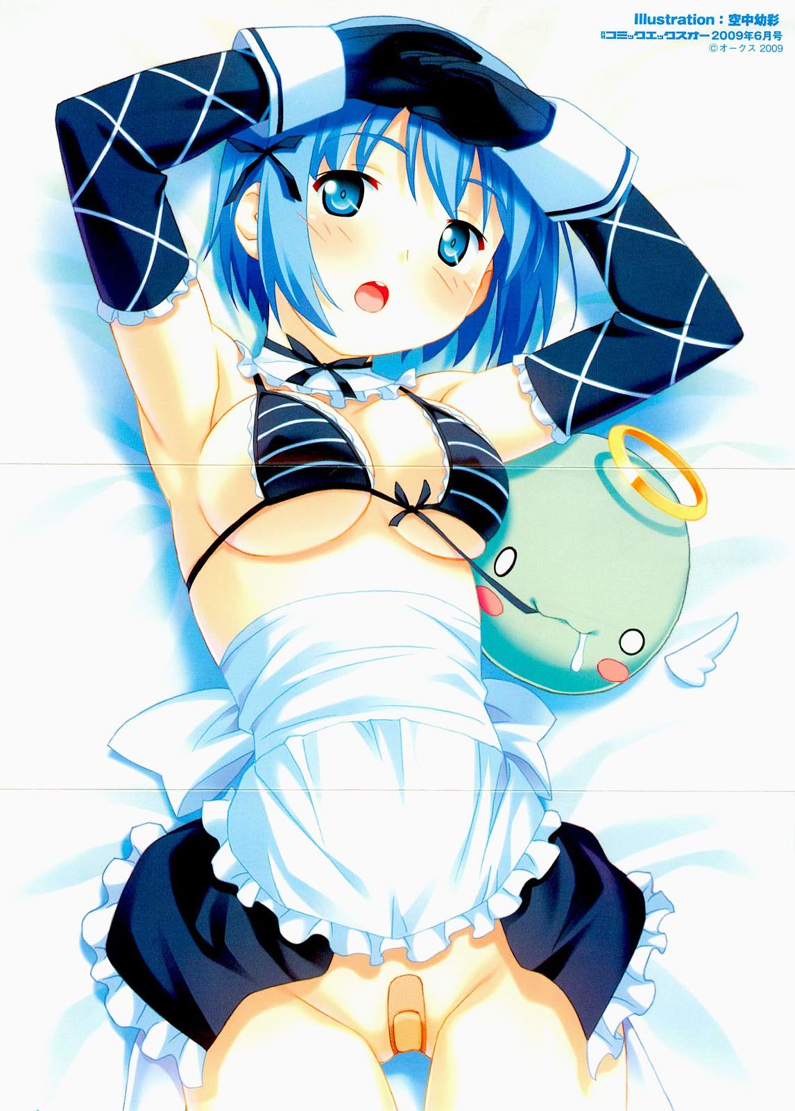 COMIC XO 2009-06 Vol. 37 page 3 full