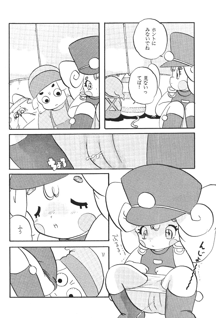 Shounen Celery page 7 full