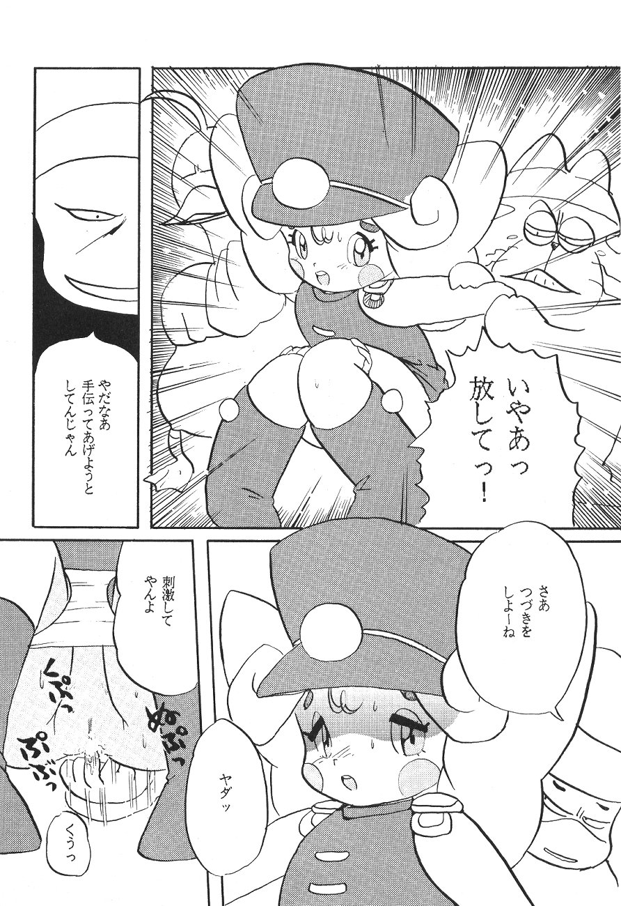 Shounen Celery page 9 full