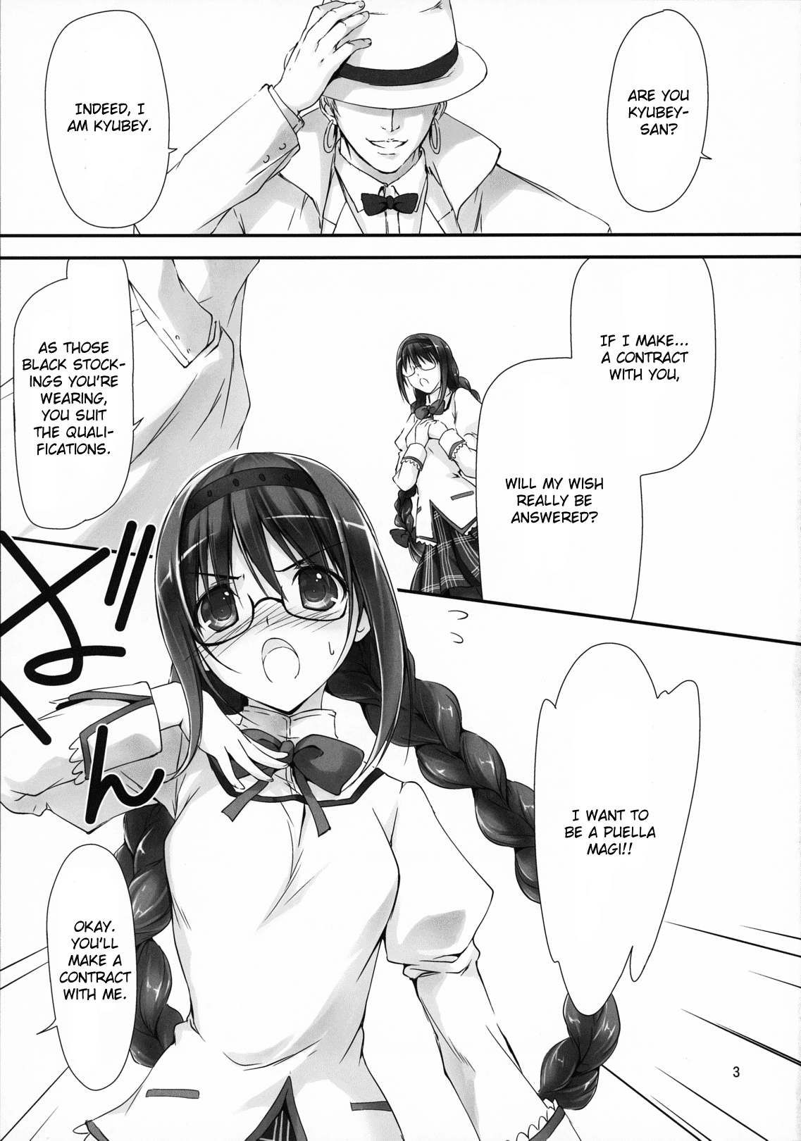 Megahomu-chan ni Kurosto Hakasetai!! page 4 full