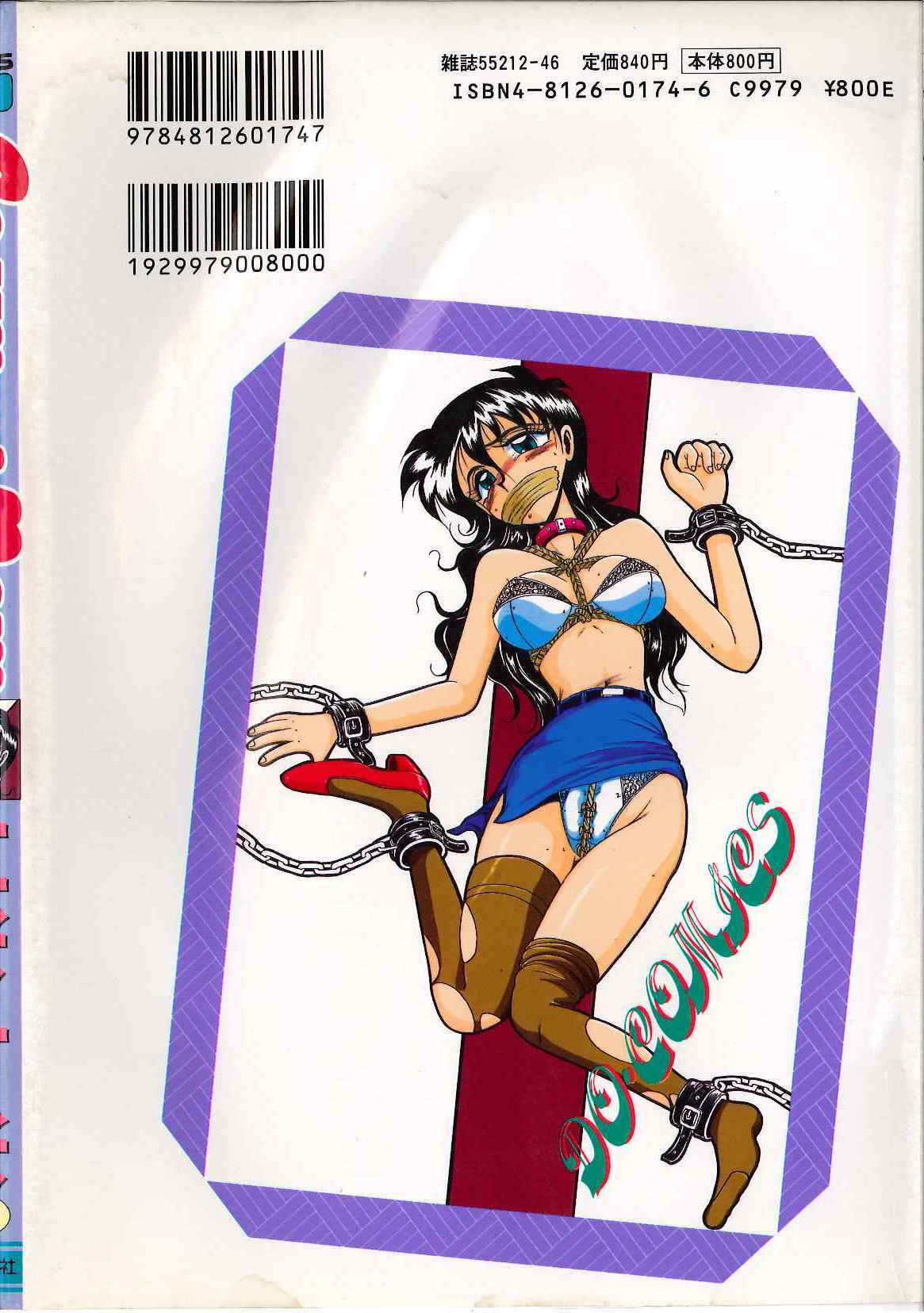 LOVE AND PAIN page 2 full