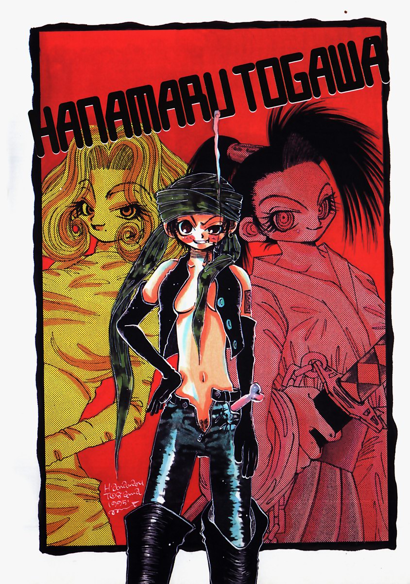 Plastic Lolita page 6 full