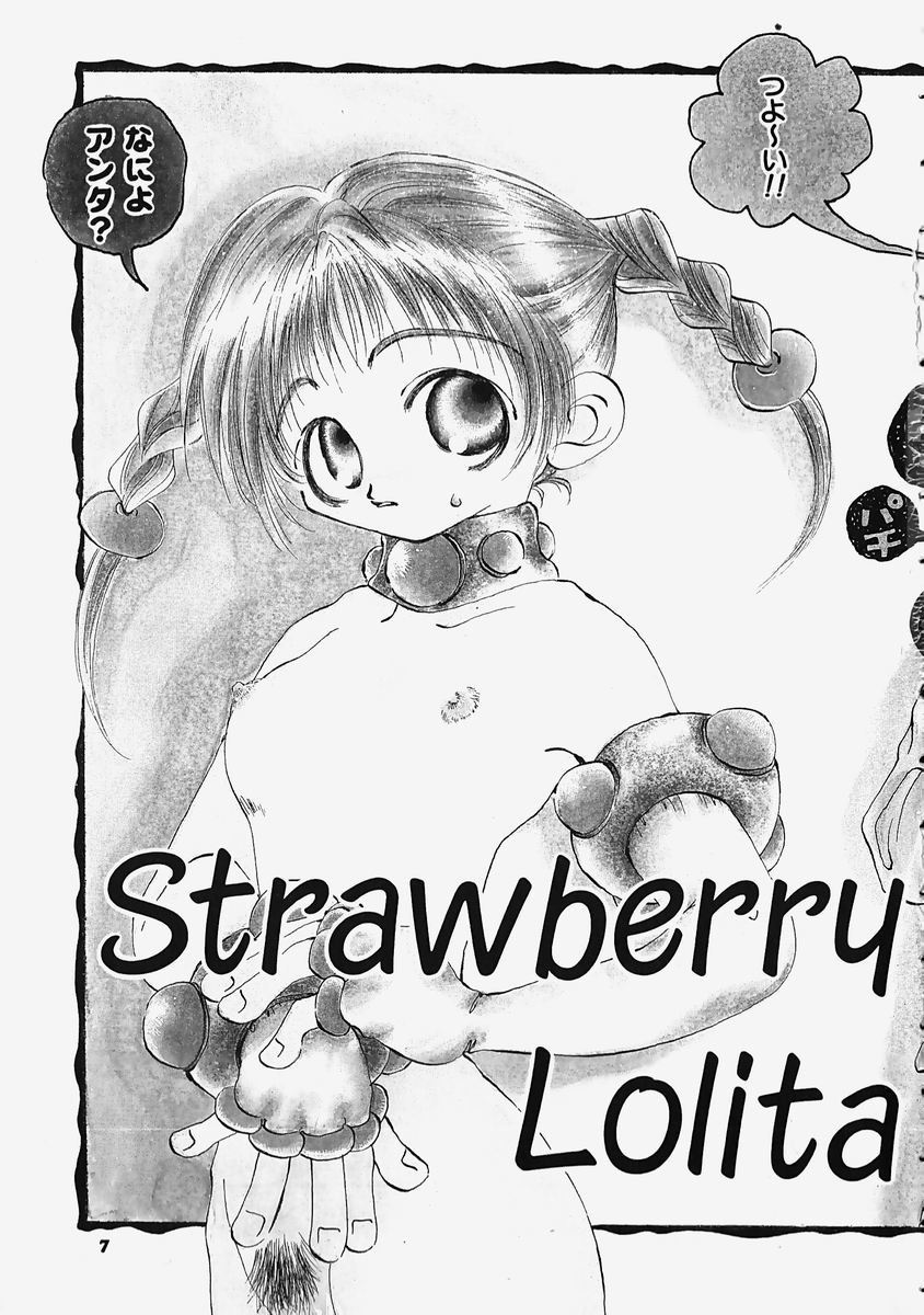 Plastic Lolita page 9 full