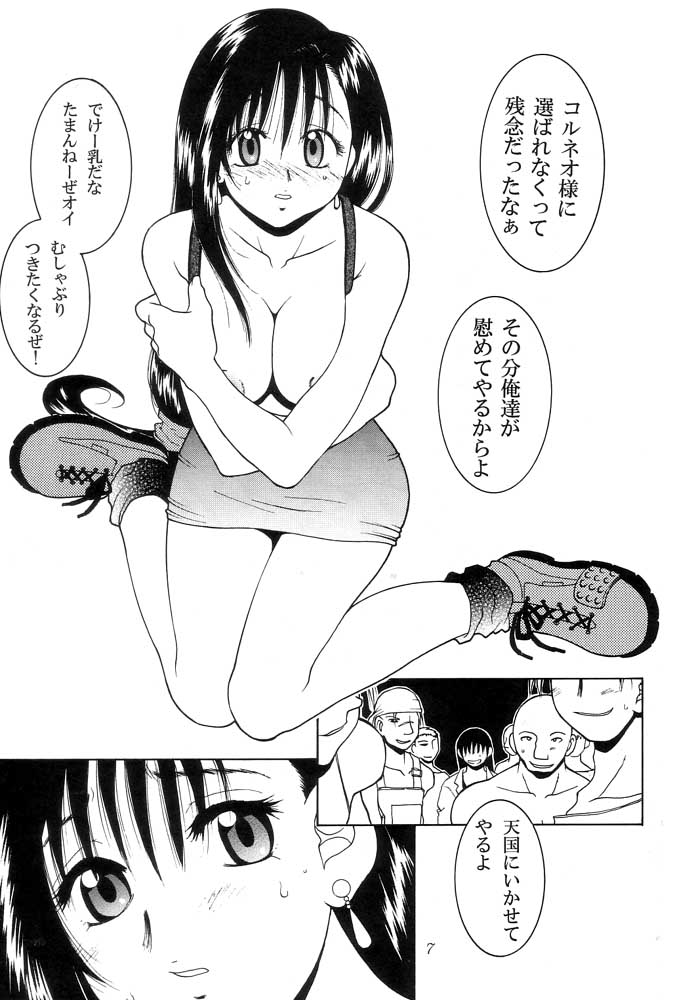 SEVENTH HEAVEN page 7 full