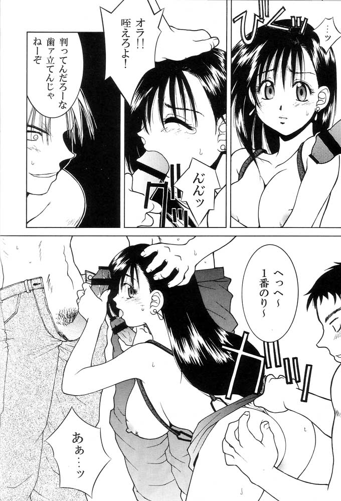 SEVENTH HEAVEN page 8 full