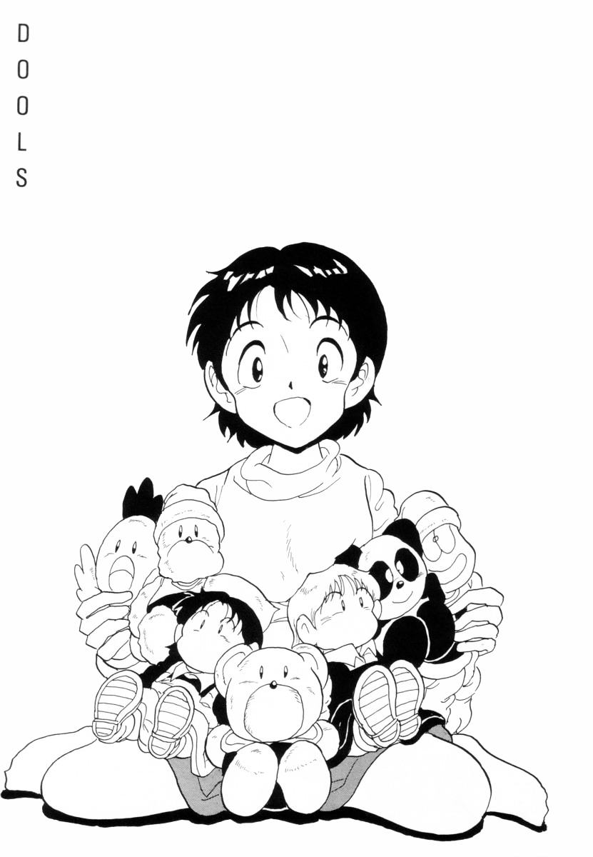 Aijou Monogatari page 5 full