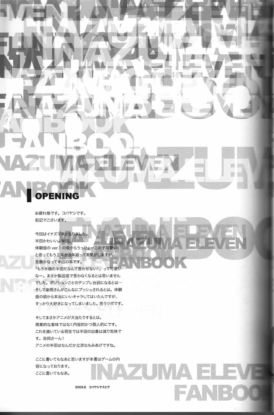 100%SPARKING!! page 4 full