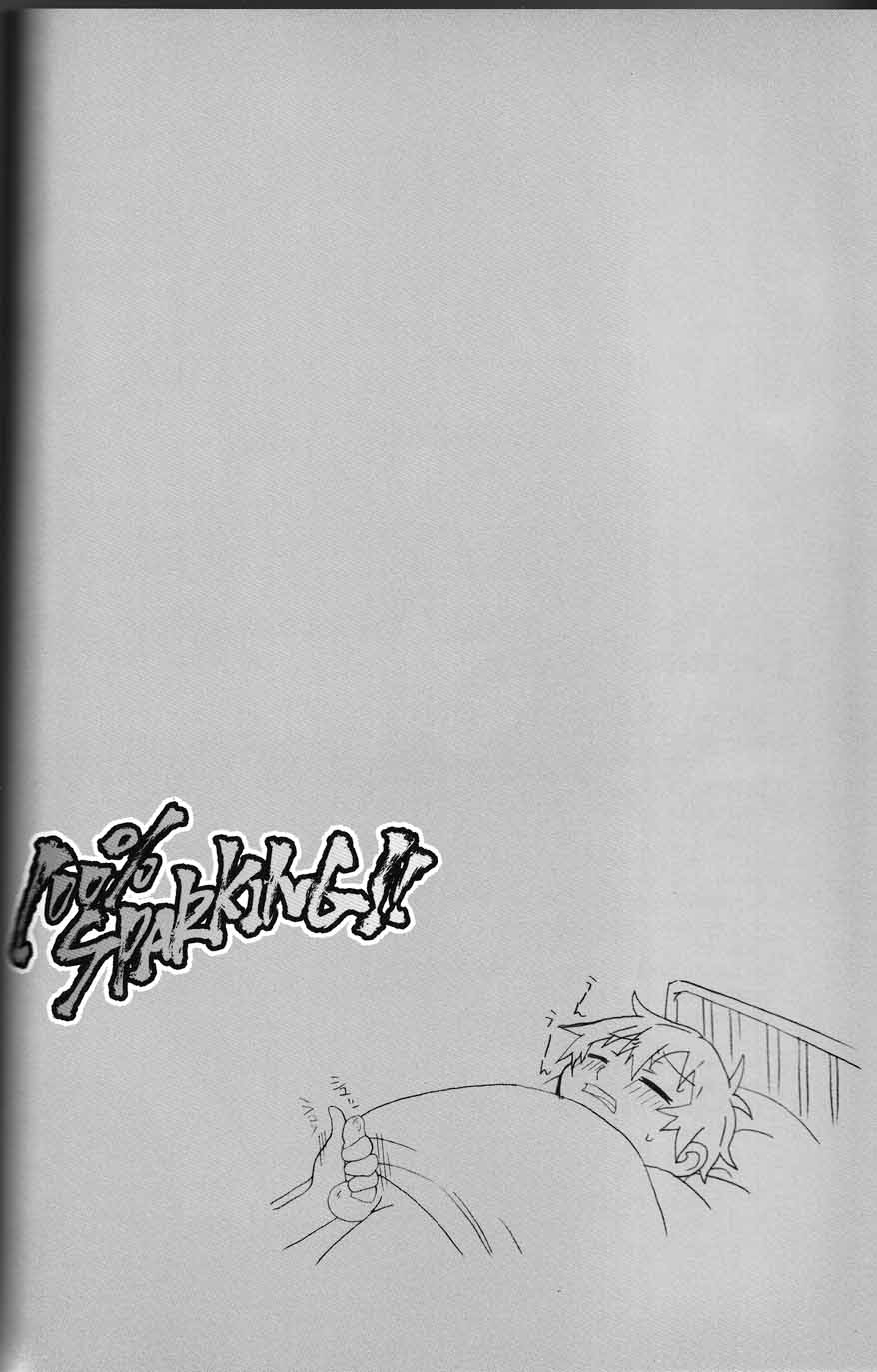 100%SPARKING!! page 5 full