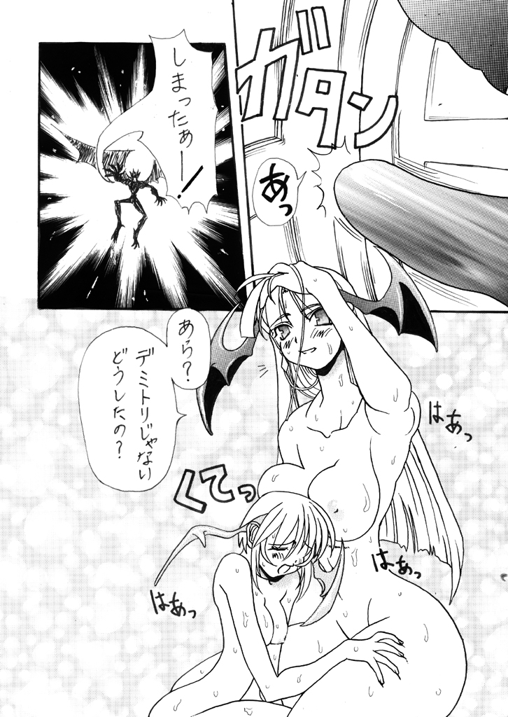 Black-Box page 6 full