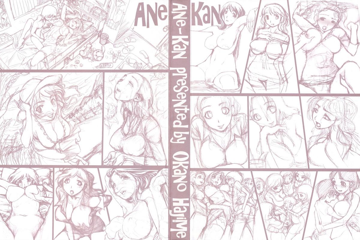 Ane-Kan page 4 full