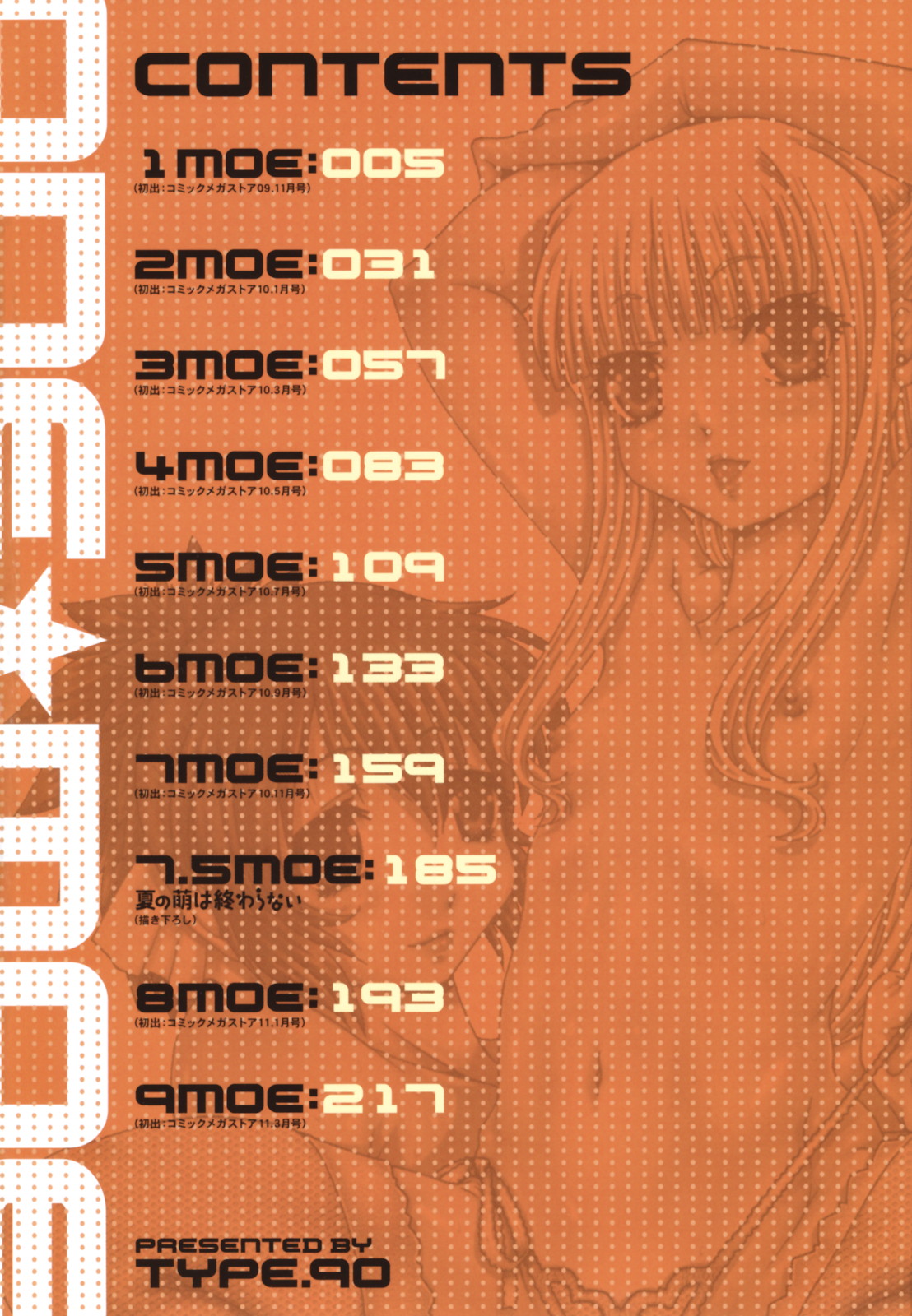 ONE★MOE page 6 full