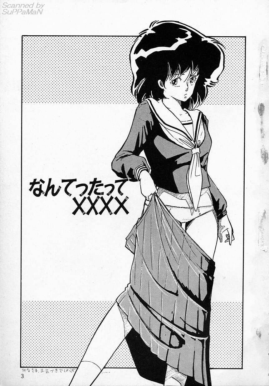 Shin Sakuranbo Club page 6 full