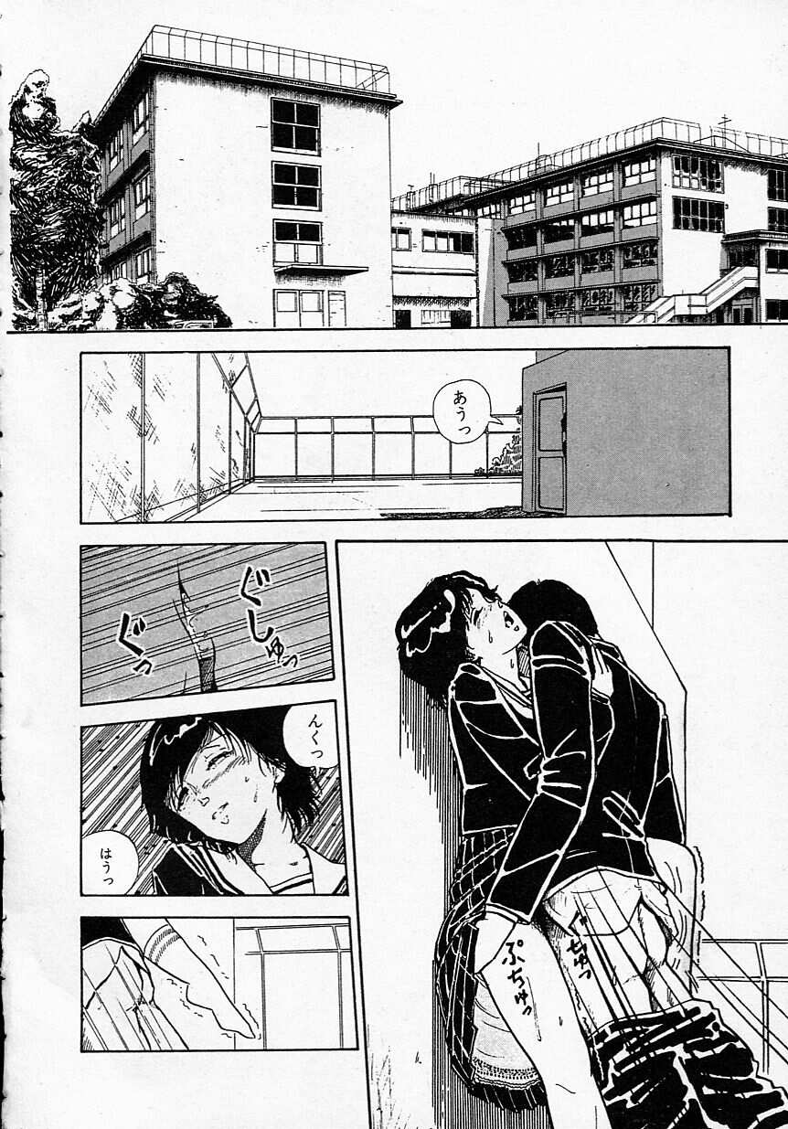 Shin Sakuranbo Club page 7 full
