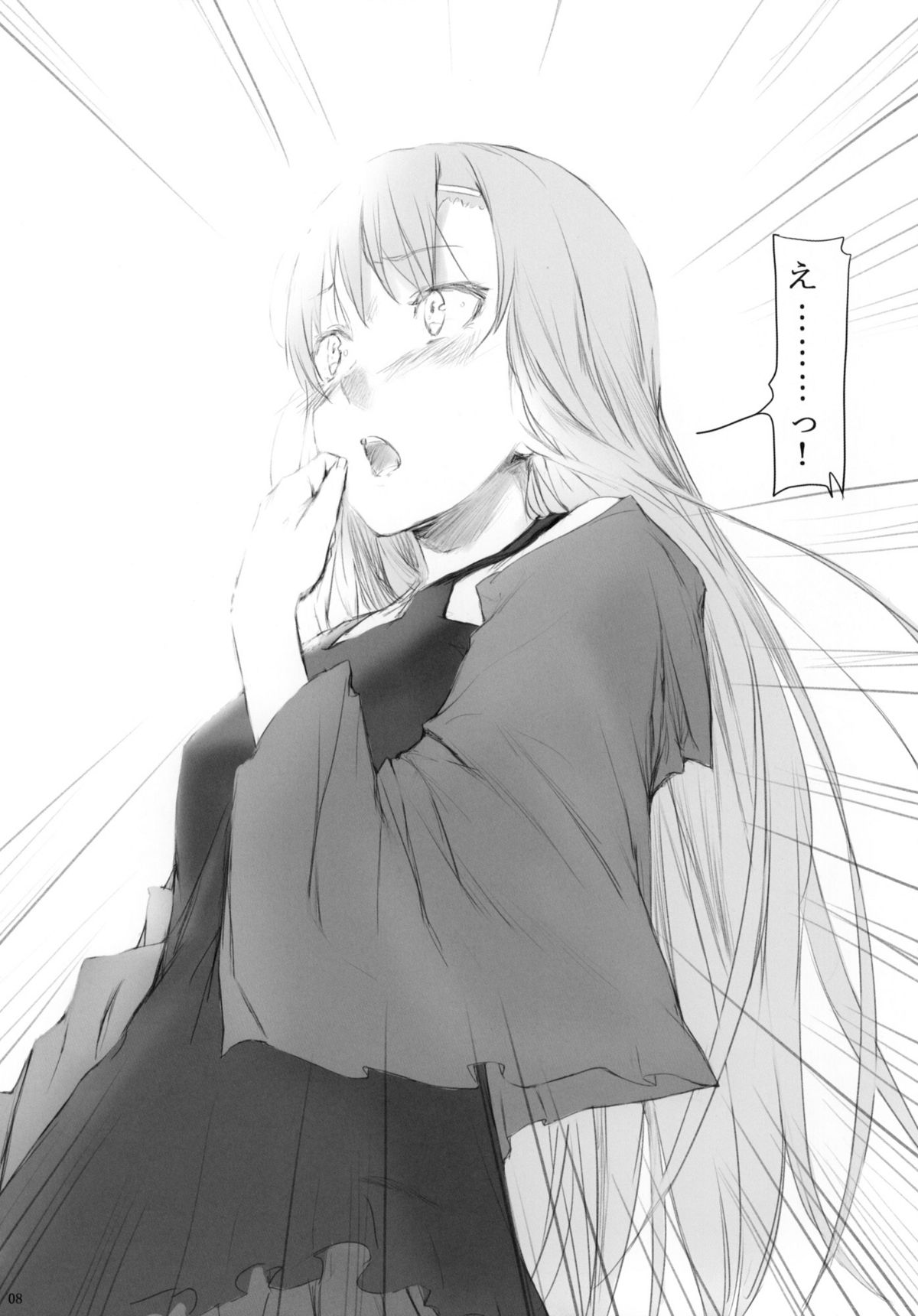 Hokorihi page 6 full