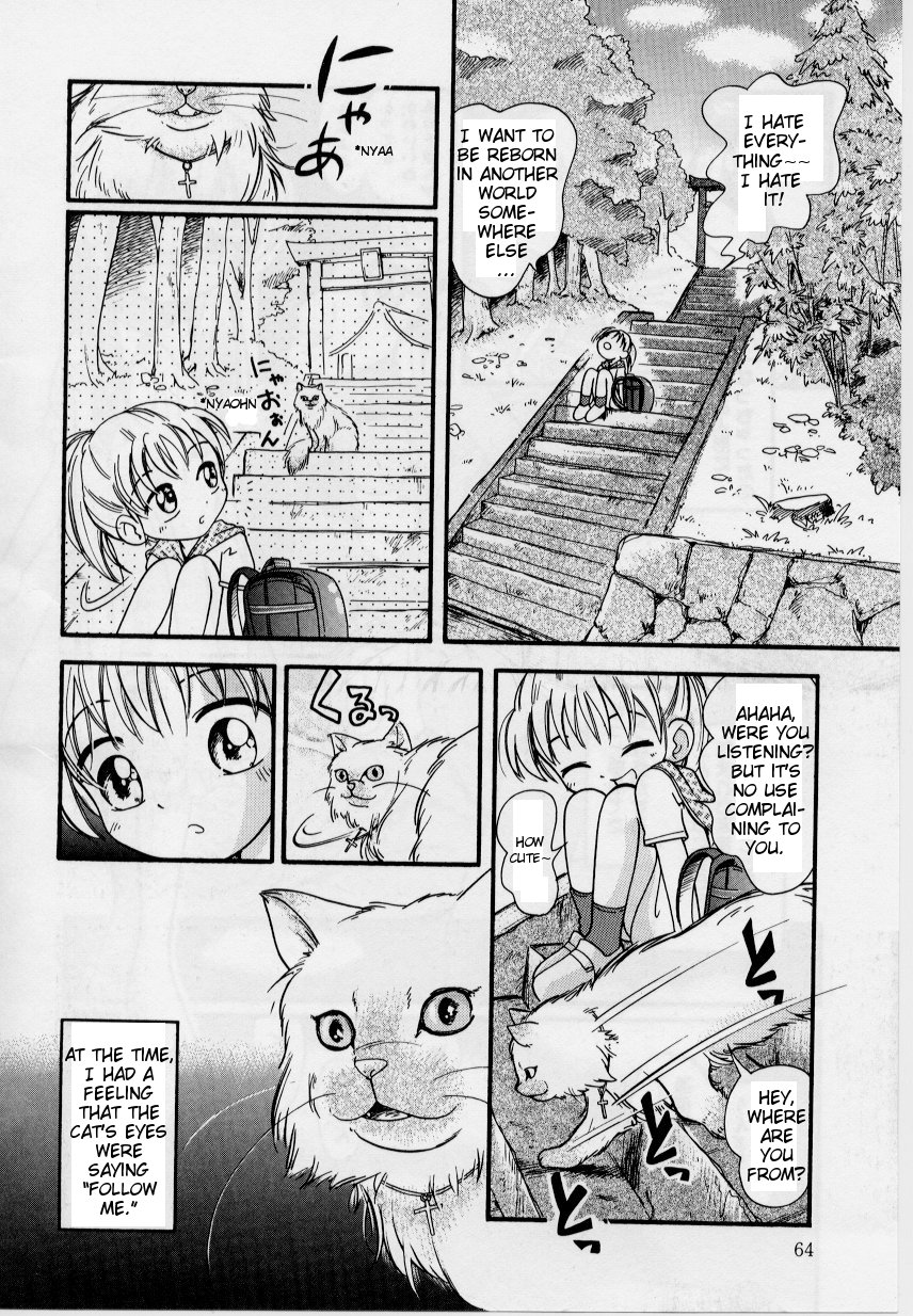 Ningyou Kan | Doll Mansion page 4 full