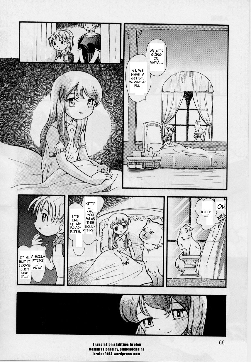 Ningyou Kan | Doll Mansion page 6 full
